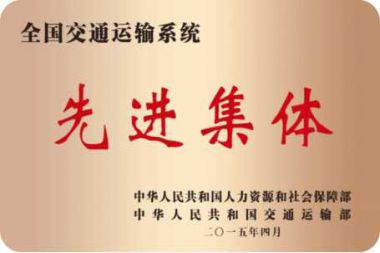 ���½�ͨ����ϵͳ�Ƚ�����