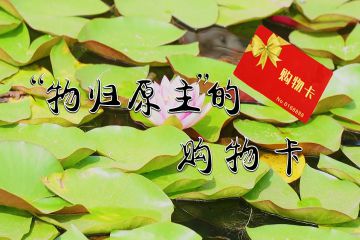 ��˾ѡ����Ʒ�ٻ��Ź�˾��������΢ӰϷ�����˶�һ�Ƚ�