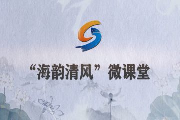 ����˵����Υ�����Ӫ���˶� �ϲ飡