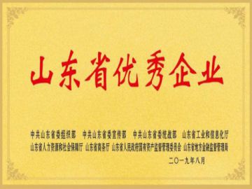 ɽ��ʡ������ҵ