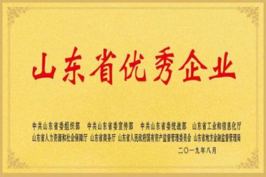 ɽ��ʡ������ҵ