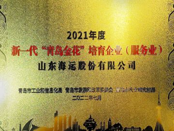 ��һ�����ൺ�𻨡�������ҵ