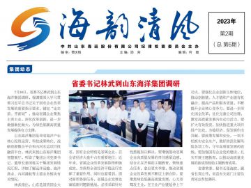 2023���2�ڣ��ܵ�6�ڣ�